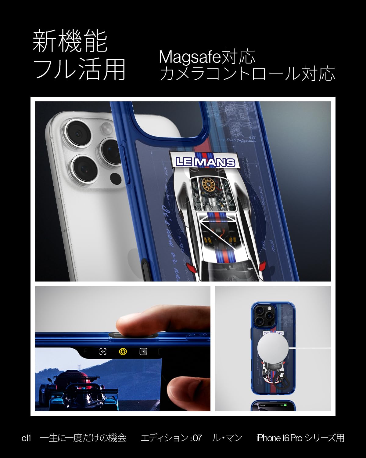 Amazon.co.jp: Spigen [c11 Series Le Mans Edition] iPhone 16 Pro