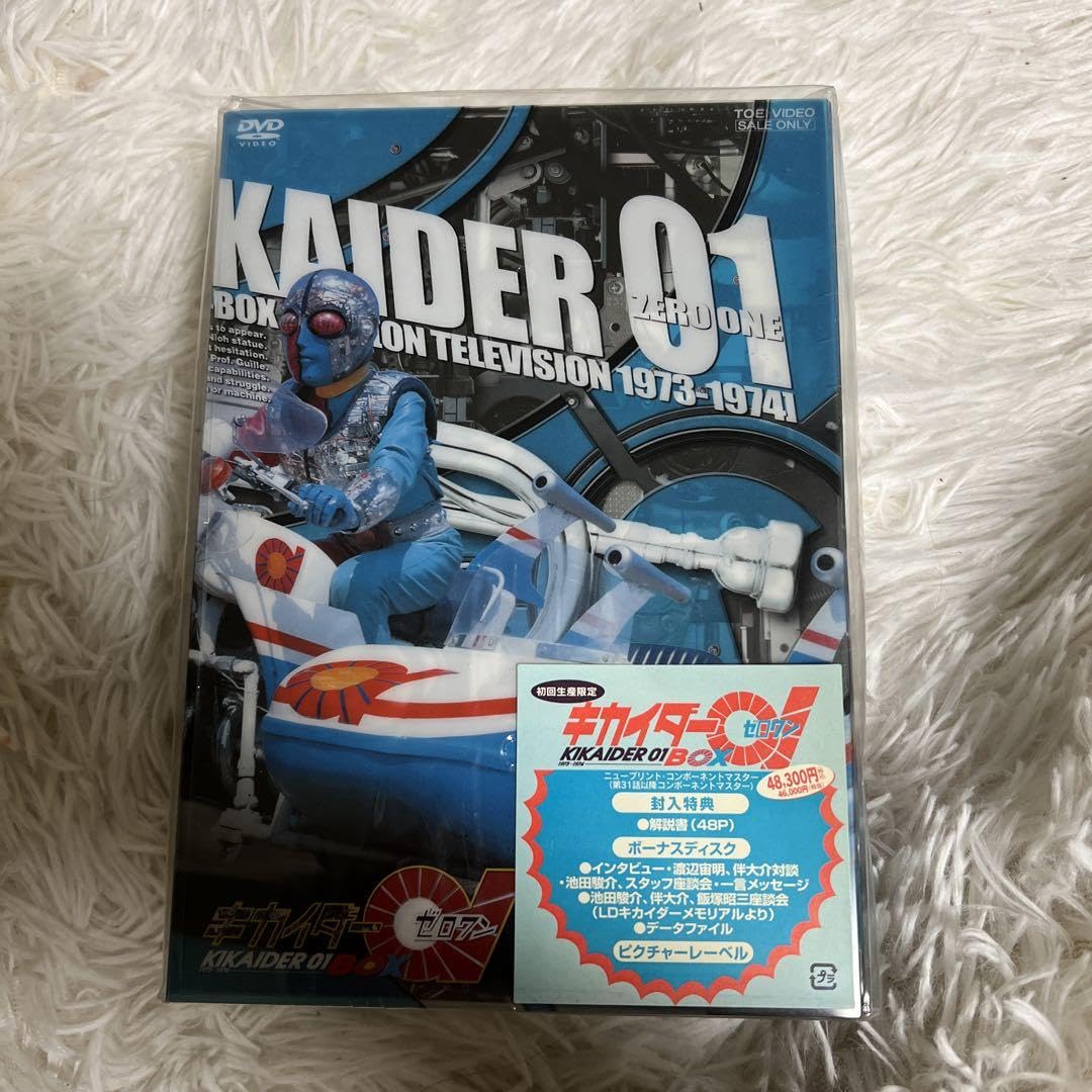 最新コレックション Amazon.co.jp: キカイダー01ゼロワン BOX〈初回 