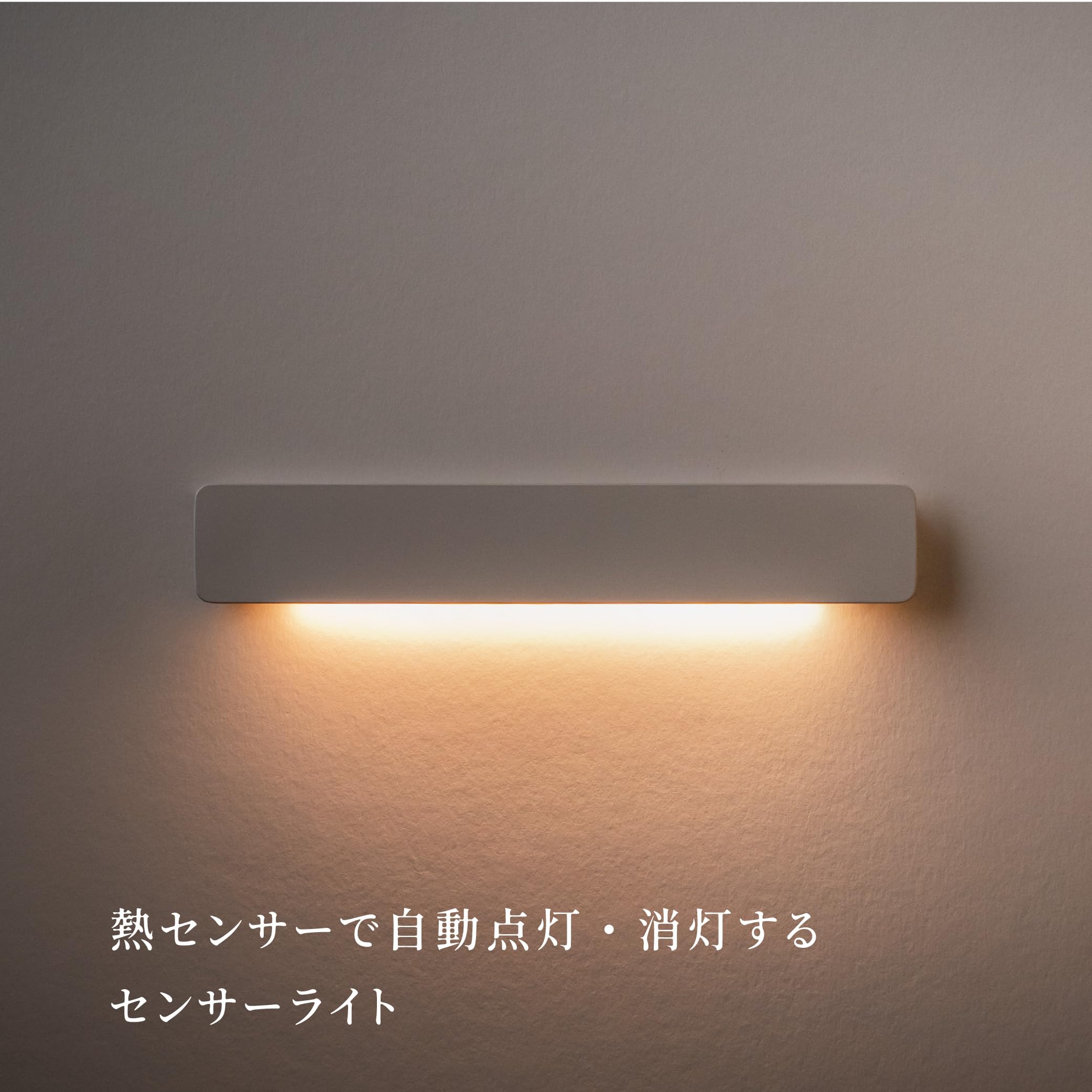 Amazon.co.jp: ムサシ(MUSASHI) かげあかり センサーライト 白練（しろ