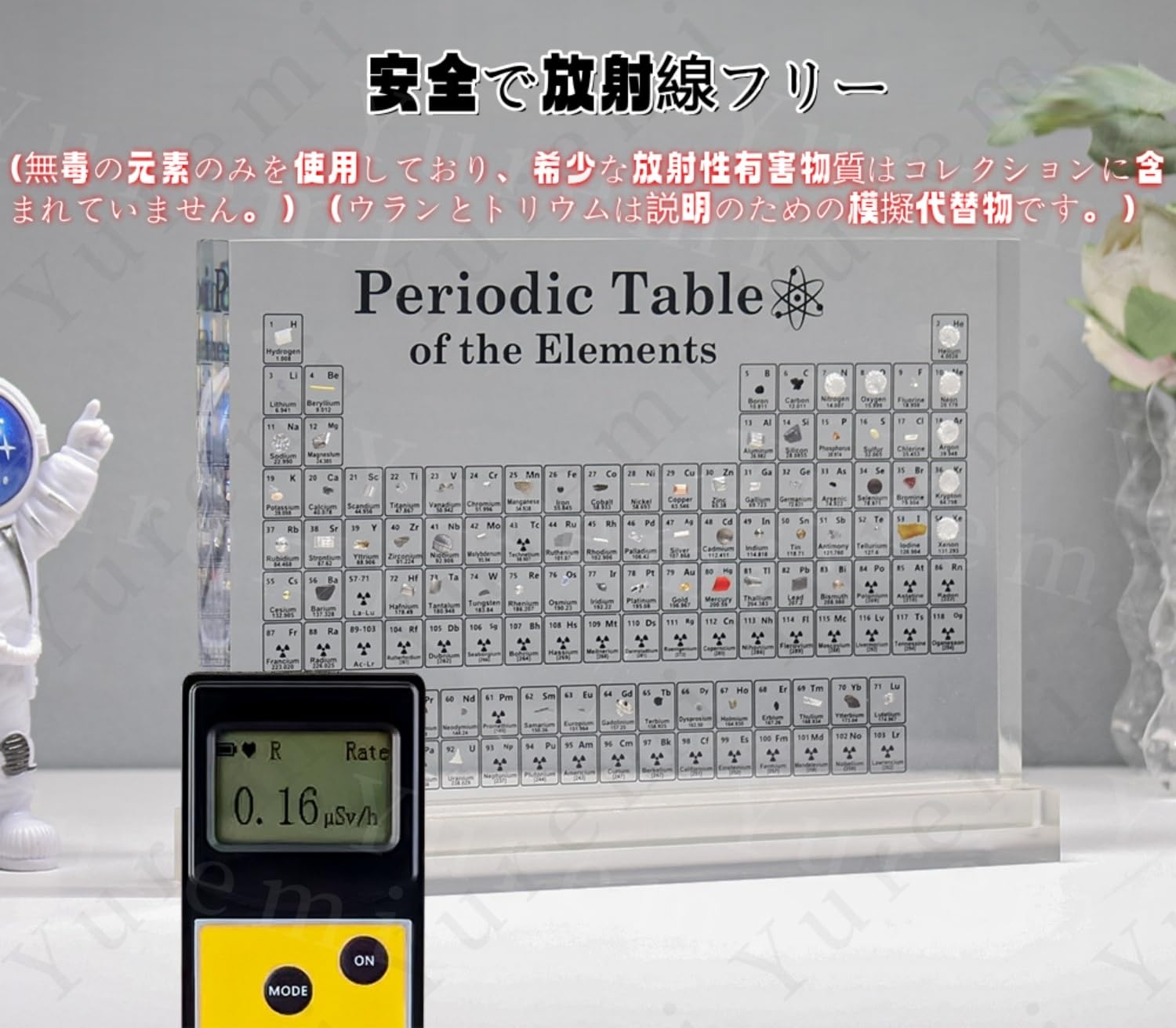 Amazon.co.jp: Yuremi 化学元素周期表 元素標本キューブ セット 83種