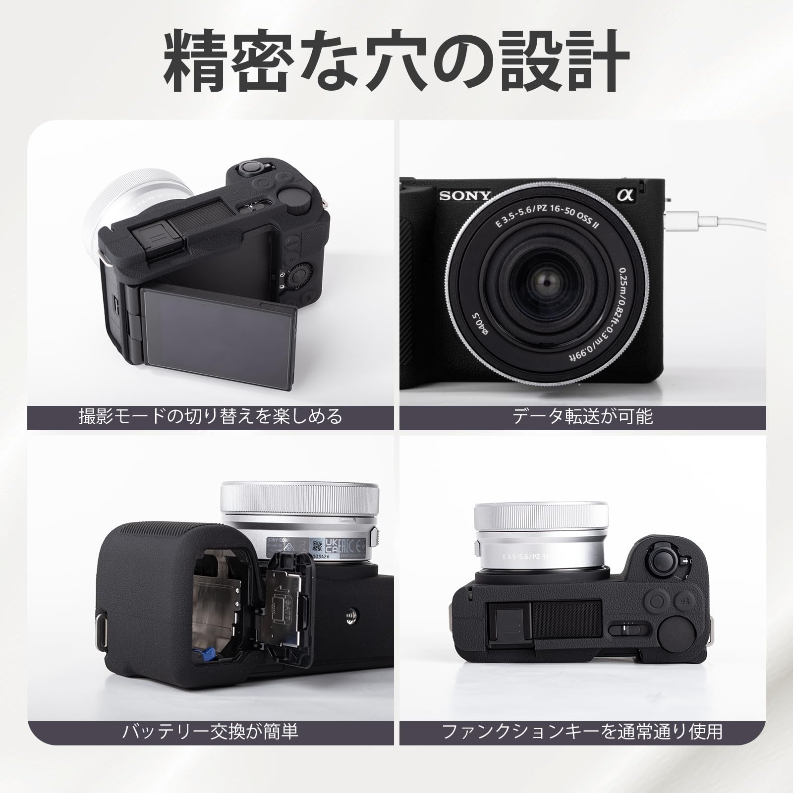 Amazon.co.jp: kinokoo for VLOGCAM ZV-E10 II ケース、SONY ミラー
