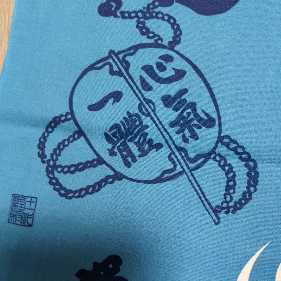 大相撲　髙田川部屋　輝　反物　浴衣 Amazon.co.jp: 大相撲反物ハギレ 浴衣地 高田川部屋 輝関 210cm