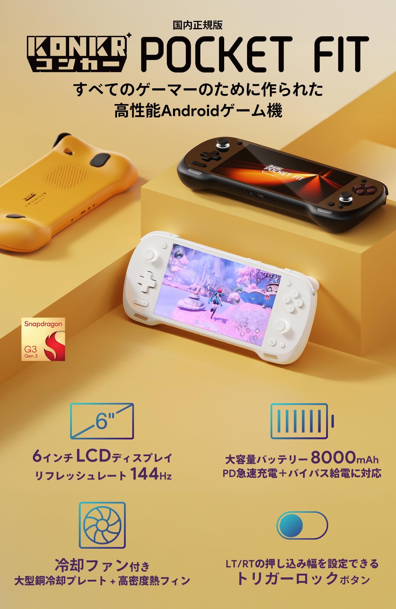Amazon.co.jp: KONKR Pocket Fit コンカーポケットフィット 国内正規版