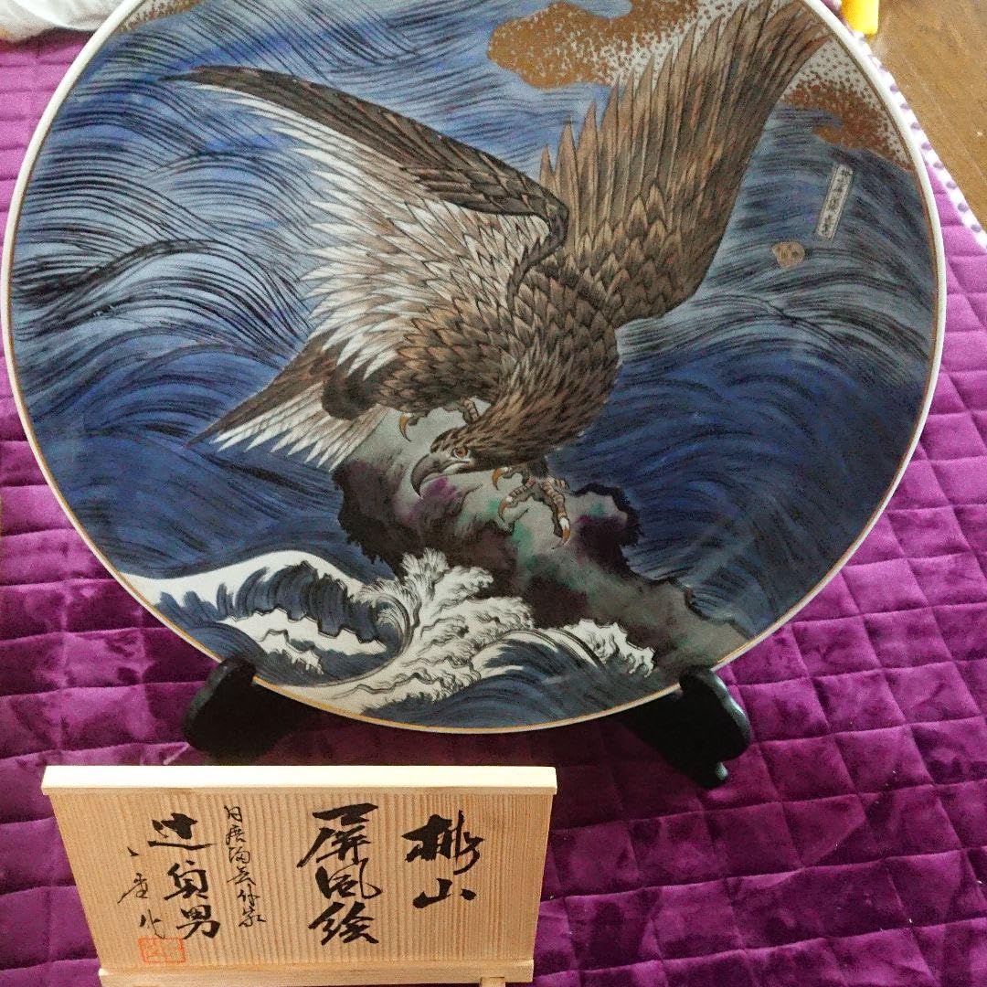 辻一堂作 荒鷲大皿 | ヤマダウェブコム