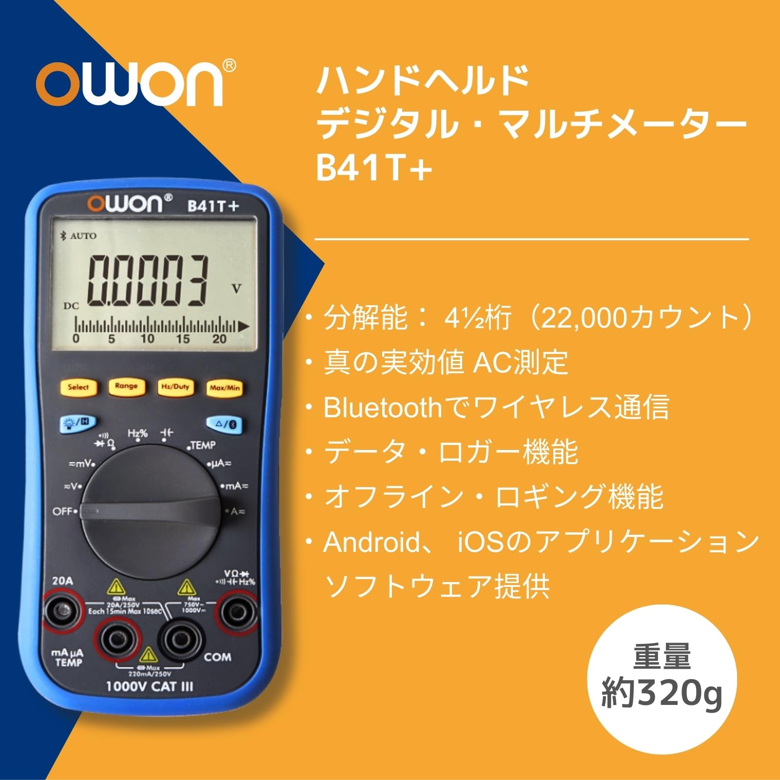 OWON B41T+ Multimetro digitale con display da 4 cifre e 1/2, con Bluetooth, vera rilevazione del valore quadratico medio e retroilluminazione