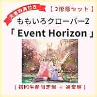 Amazon | 【 先着特典あり 2形態セット 】 ももいろクローバーZ