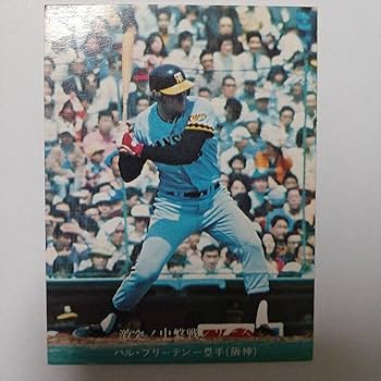 Amazon.co.jp: 阪神タイガース 助っ人選手 レア物 野球カード