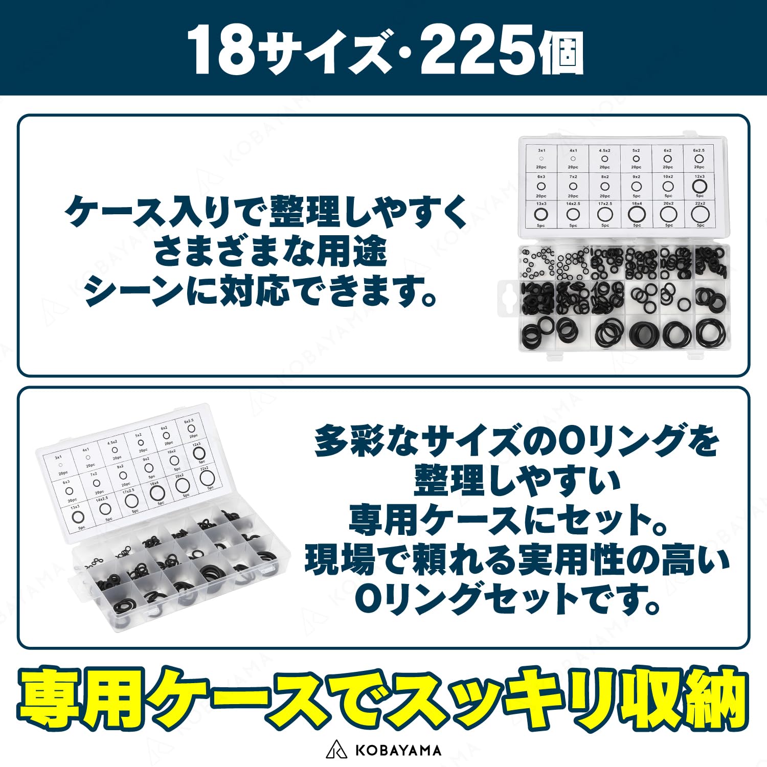 Amazon | Honel Oリング オーリング ラバー 耐熱 耐油 防水 機械修理