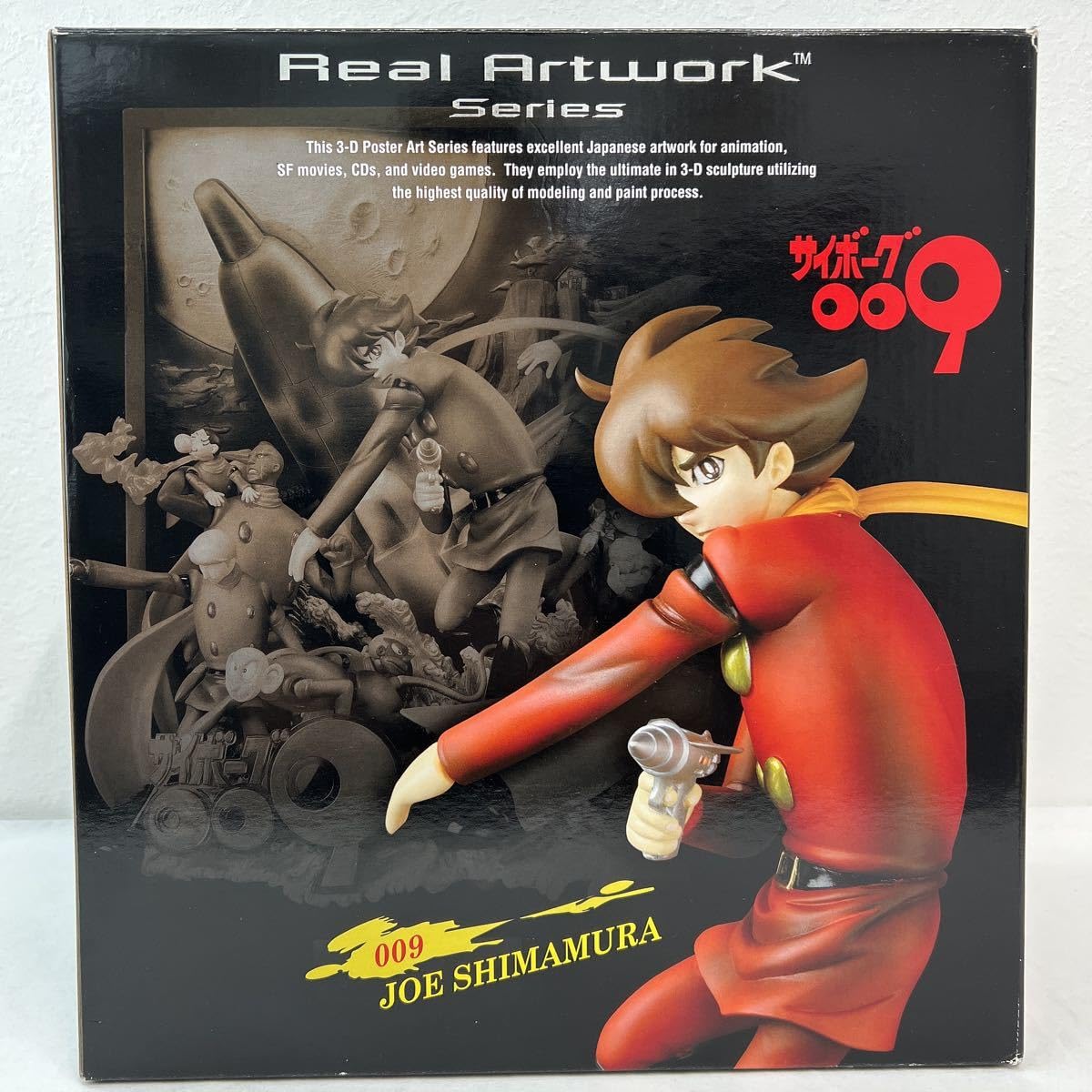 Amazon | R.A.W.S Real Artwork サイボーグ009 石ノ森章太郎 生誕70 