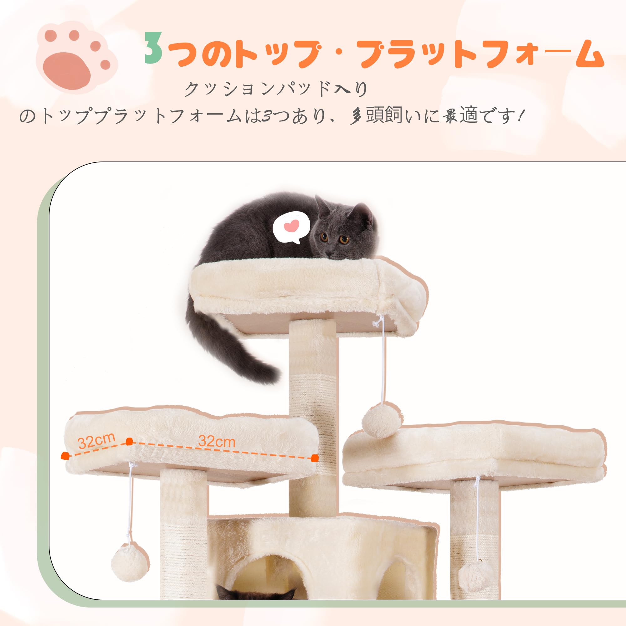 Amazon | Hey-brother キャットタワー 省スペース 高い安定性 猫タワー