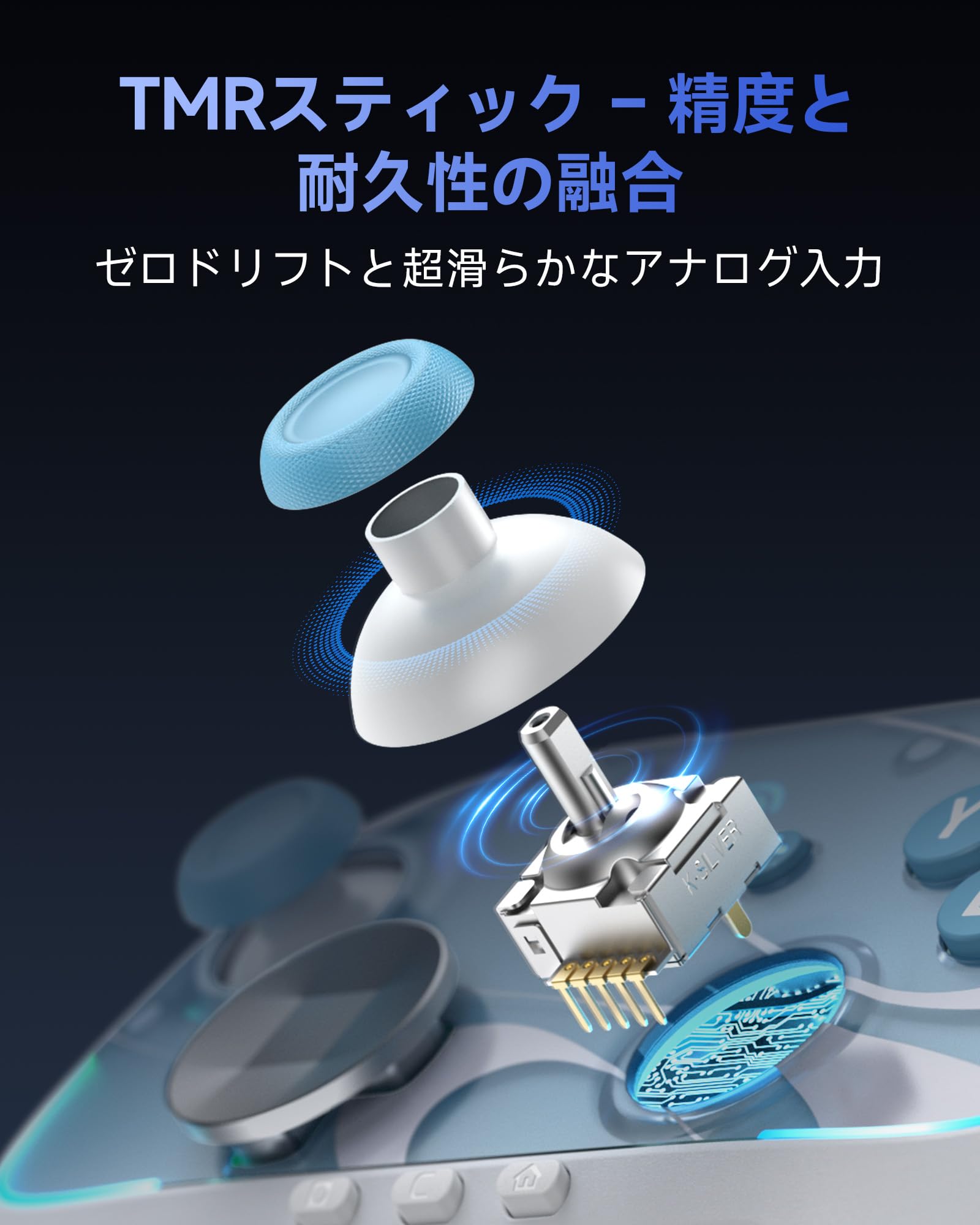 Amazon.co.jp: Switch 2 コントローラー Switch1/2代対応、磁気式交換