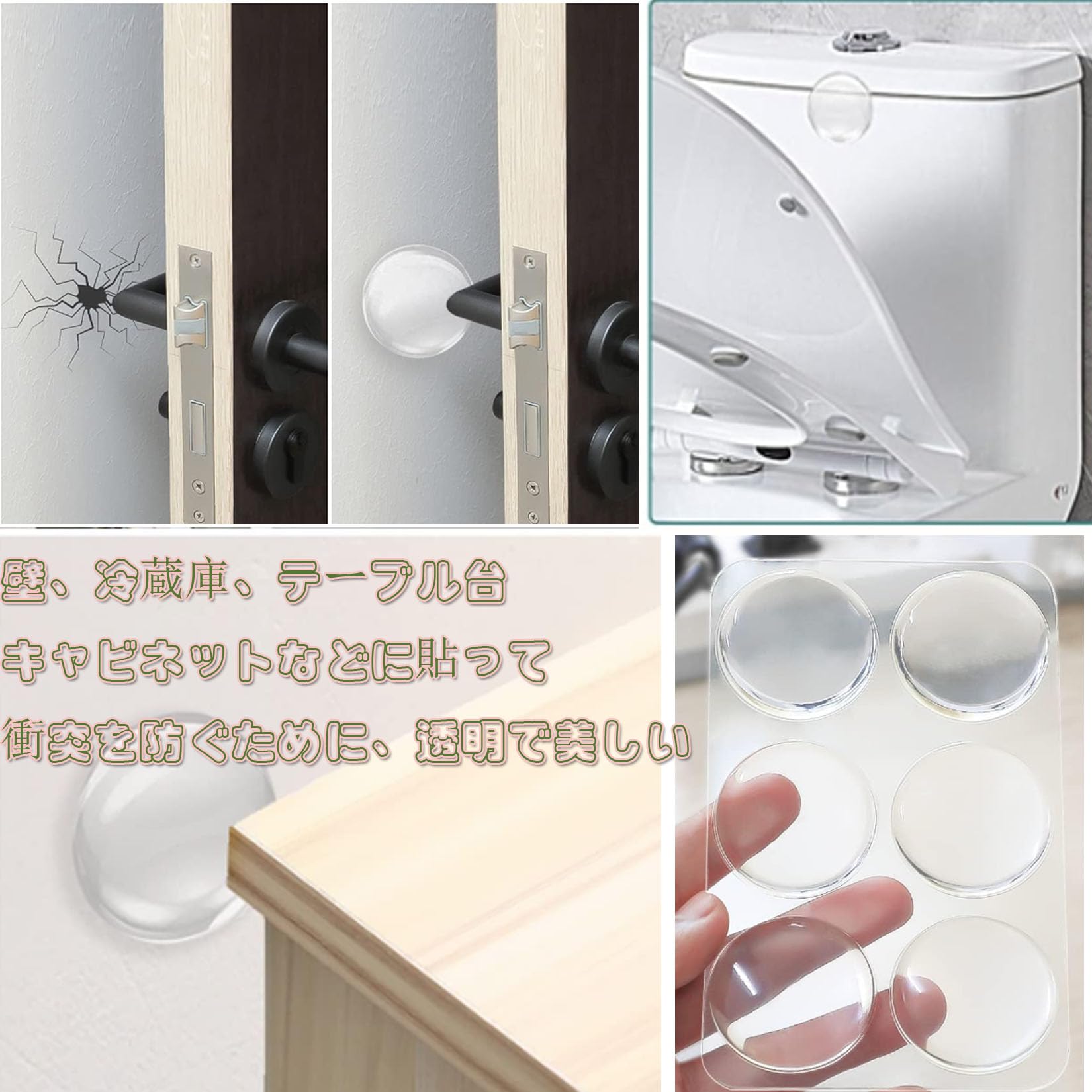 Amazon.co.jp: ゴム足 滑り止め シール/ドア 閉める戸当たりクッション