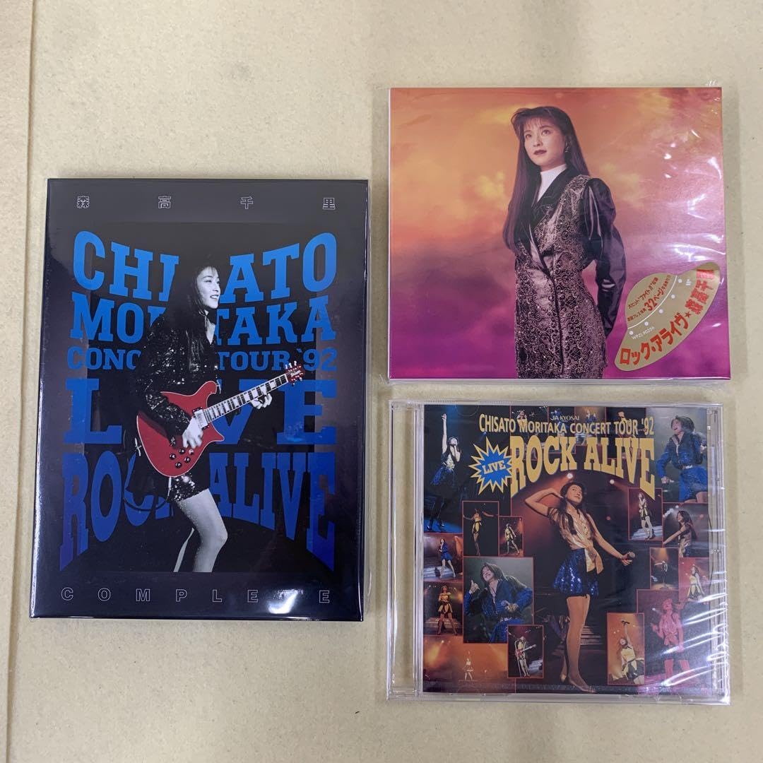 森高千里/LIVE ROCK ALIVE COMPLETE BOX〈完全生産限… Amazon.co.jp: LIVE ROCK ALIVE COMPLETE BOX [5枚組完全生産