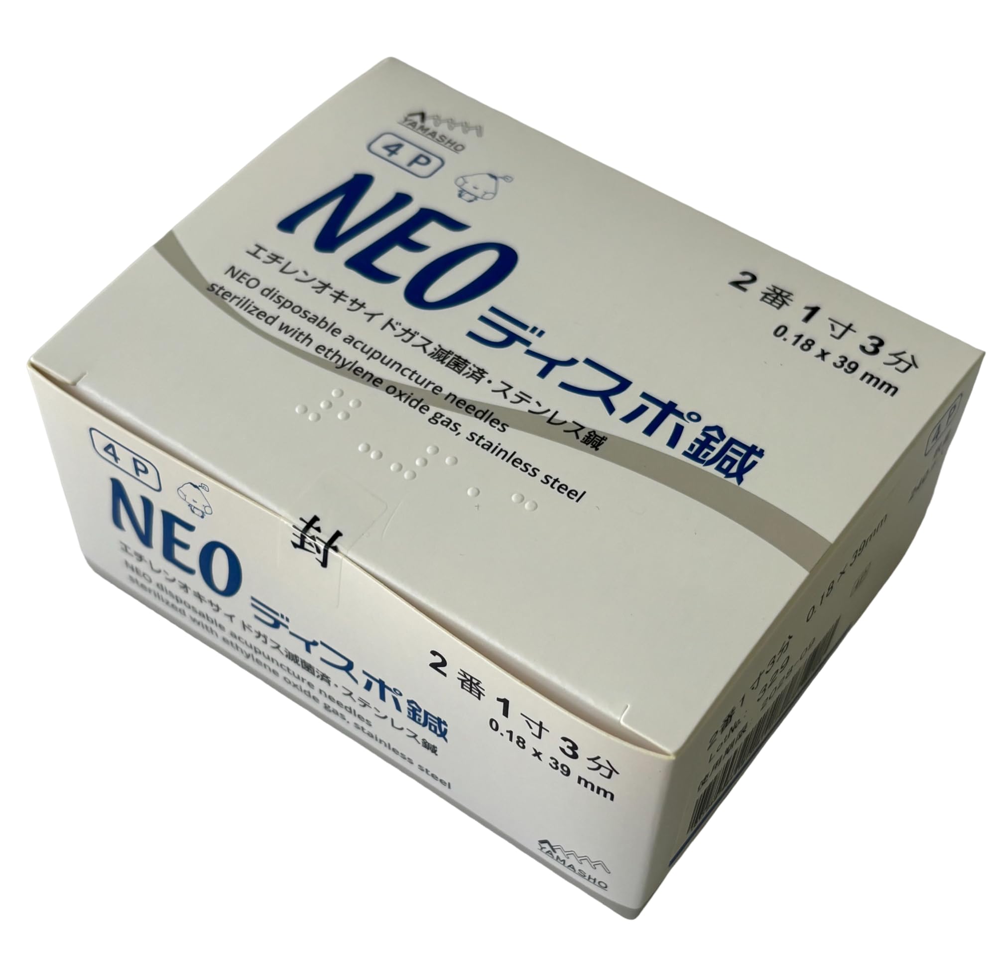Amazon.co.jp: 【山正】NEO ディスポ鍼 4本パック（4P/240本