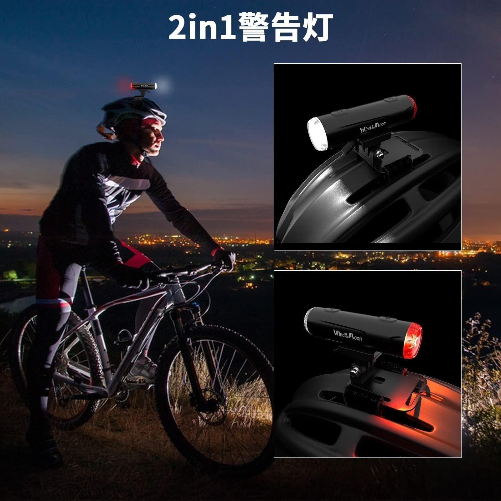 Amazon | 自転車ヘルメットライト USB充電式 5 モード超高輝度の警告灯 