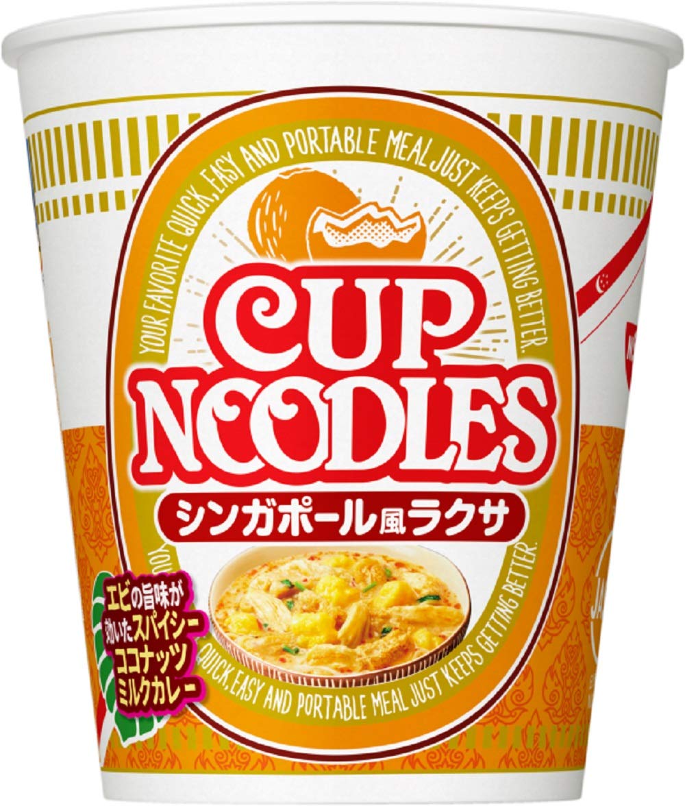 Amazon.com : Nissin Cup Noodle 12 Singapore-Style laksa 81g