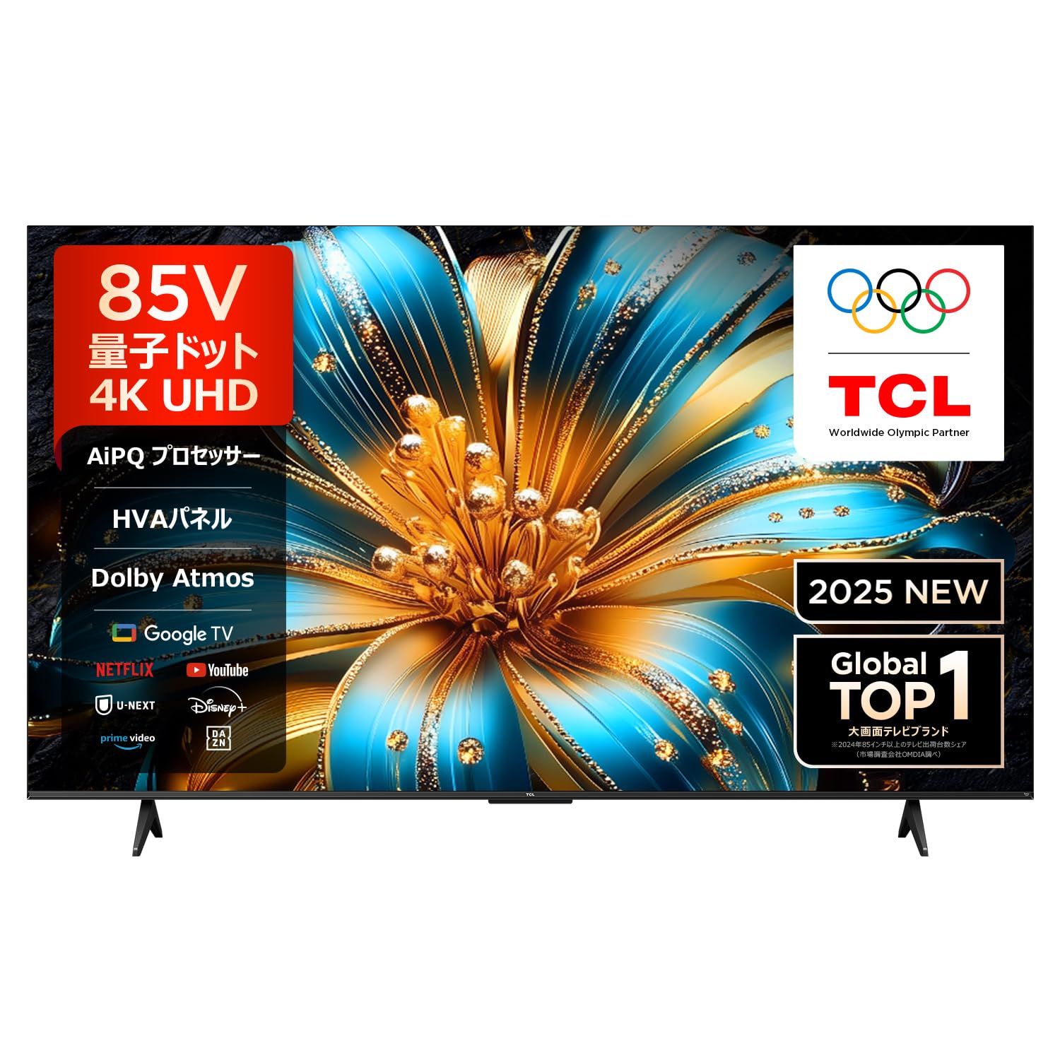 2025年製！ TCL S5402 ハイビジョン液晶テレビ Google TV TCL