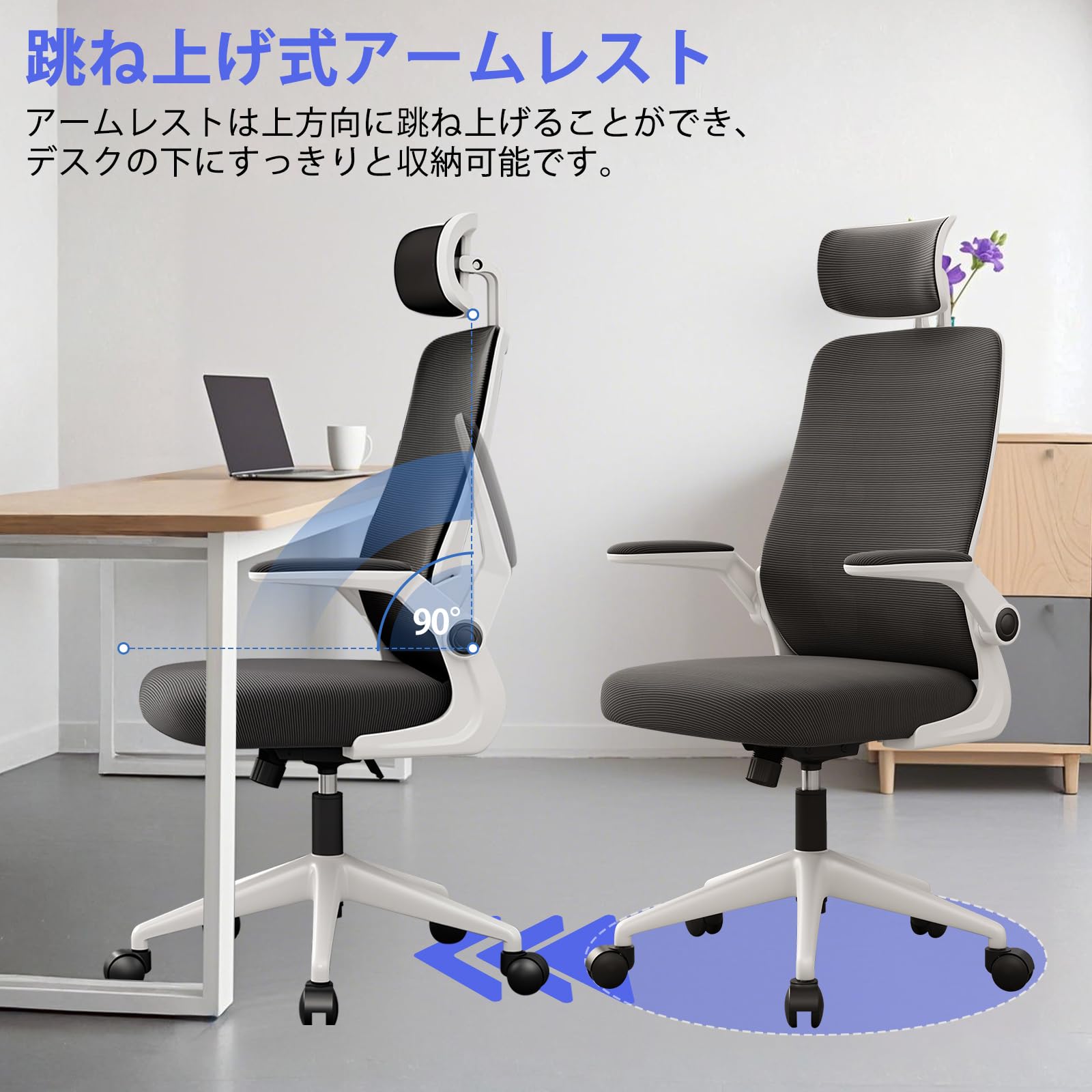 Amazon.co.jp: [Goswave] オフィスチェア 椅子 テレワーク 疲れない