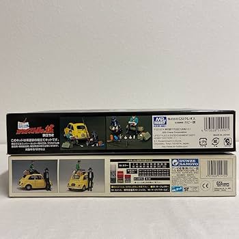 Amazon | 絶版 未組立 ルパン三世 カリオストロの城 旅立ち 1&2