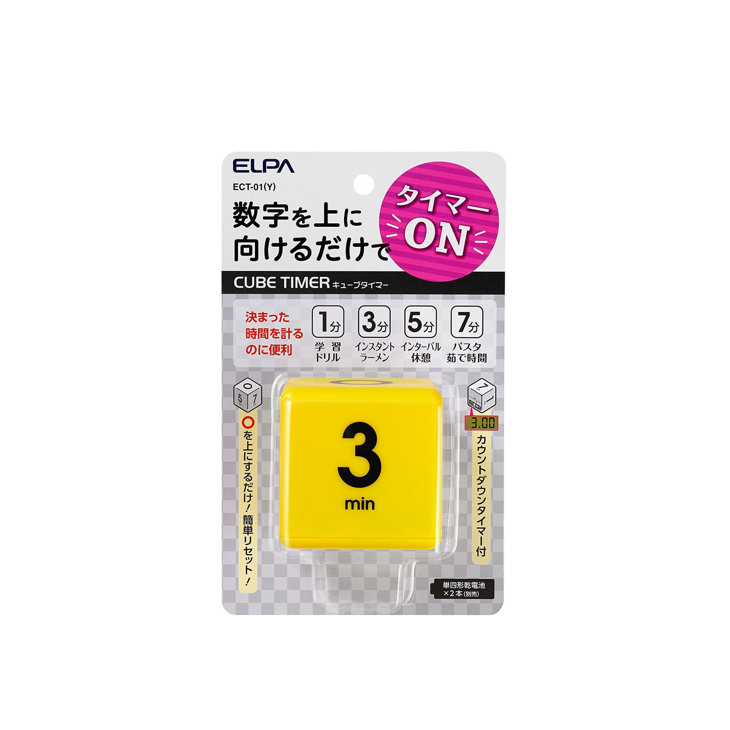 ELPA Cube Timer Yellow ECT-01 (Y) ECT-01 (Y)