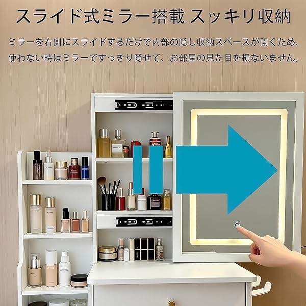 YANHAOドレッサー 化粧台 コンパクト 幅80cmスツール付 LEDライトき 鏡台 大容量収納 4段引き出し メイク台 寝室 ワンルーム 一人暮らし ドライヤー収納 多機能 ドレッサーテーブルホワイト - 5