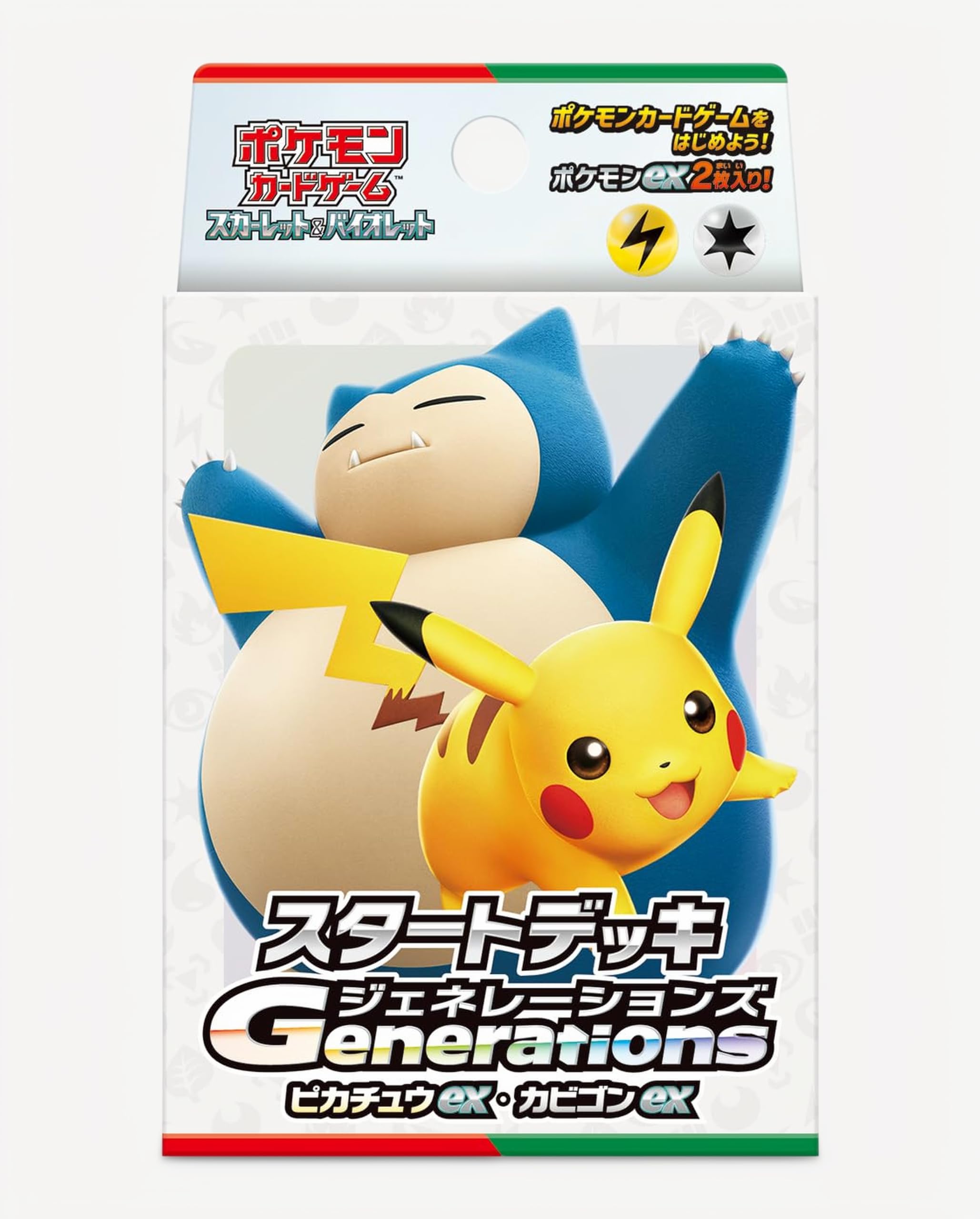 Amazon.co.jp: ポケモンカードゲーム スカーレット＆バイオレット