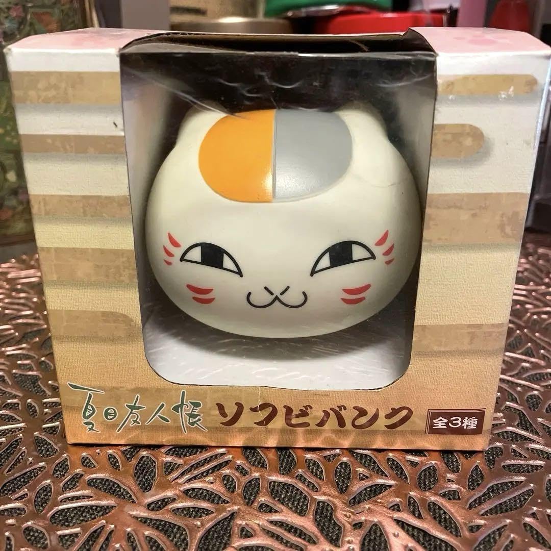 Amazon.co.jp: ノーブランド品夏目友人帳ソフビバンク貯金箱ニャンコ