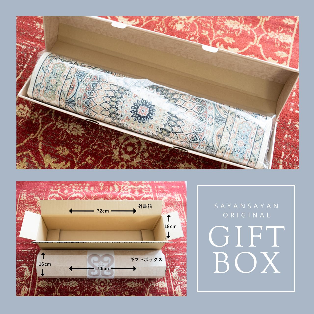 Amazon | サヤンサヤン ギフト プレゼント 贈り物 お祝い