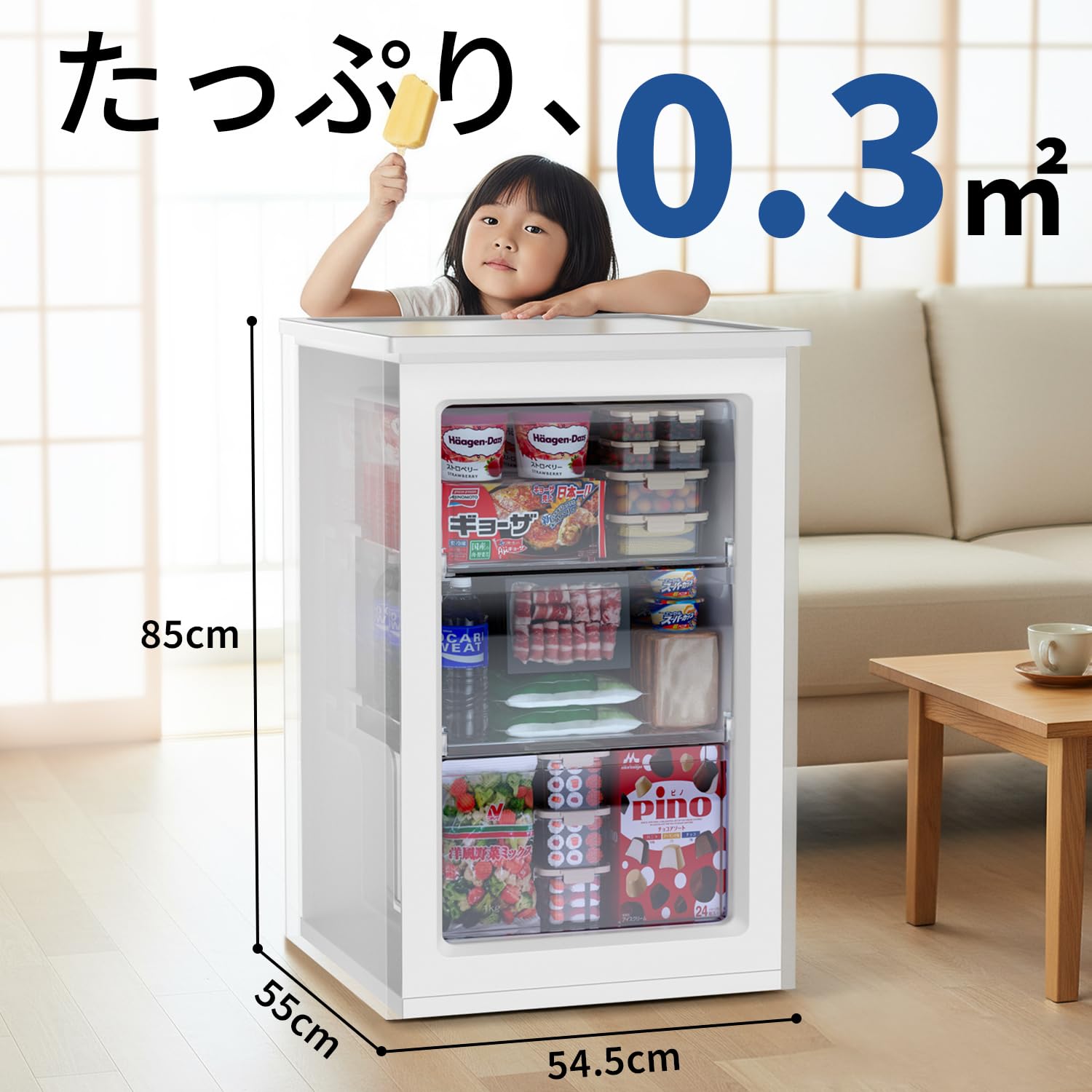 Amazon | SAMKYO 冷凍庫 100L 前開き 家庭用 セカンド冷凍庫 大容量
