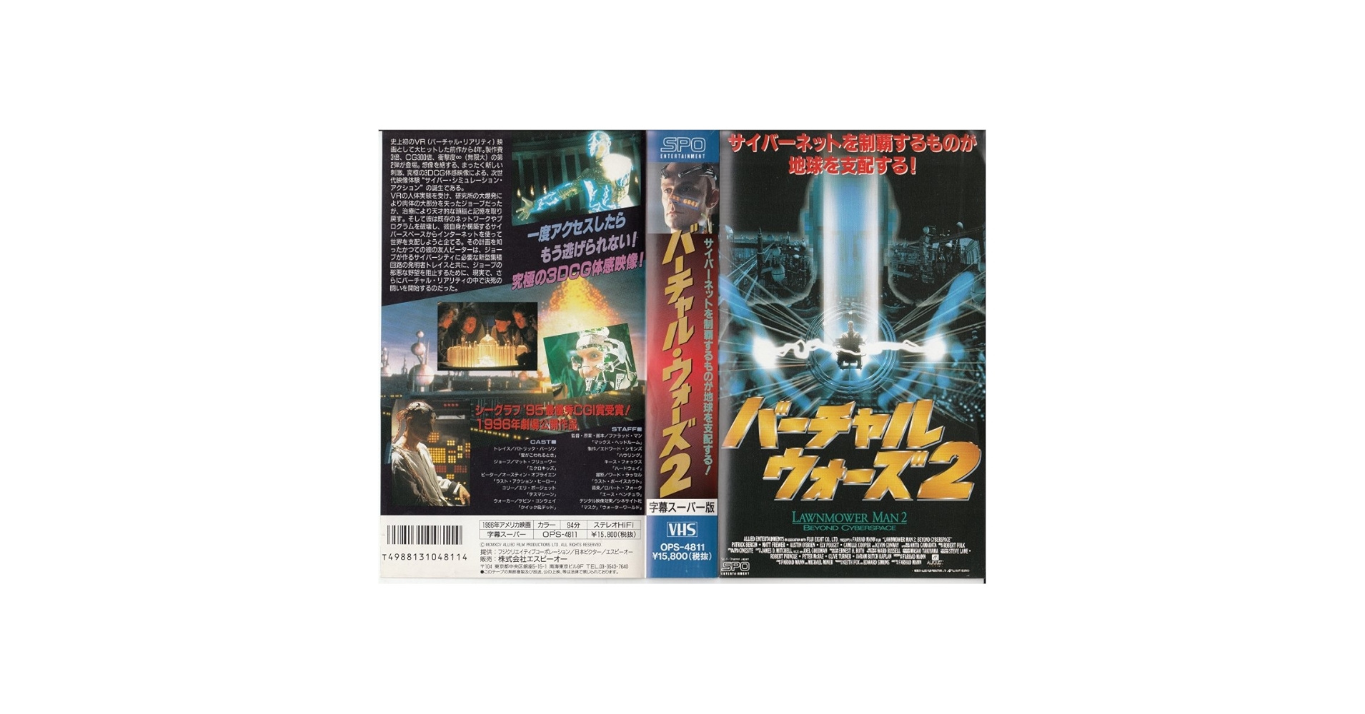 その他 Brother Cadfael 2 [VHS] 41A57VYN5FL._UF350,350_QL50_.jpg