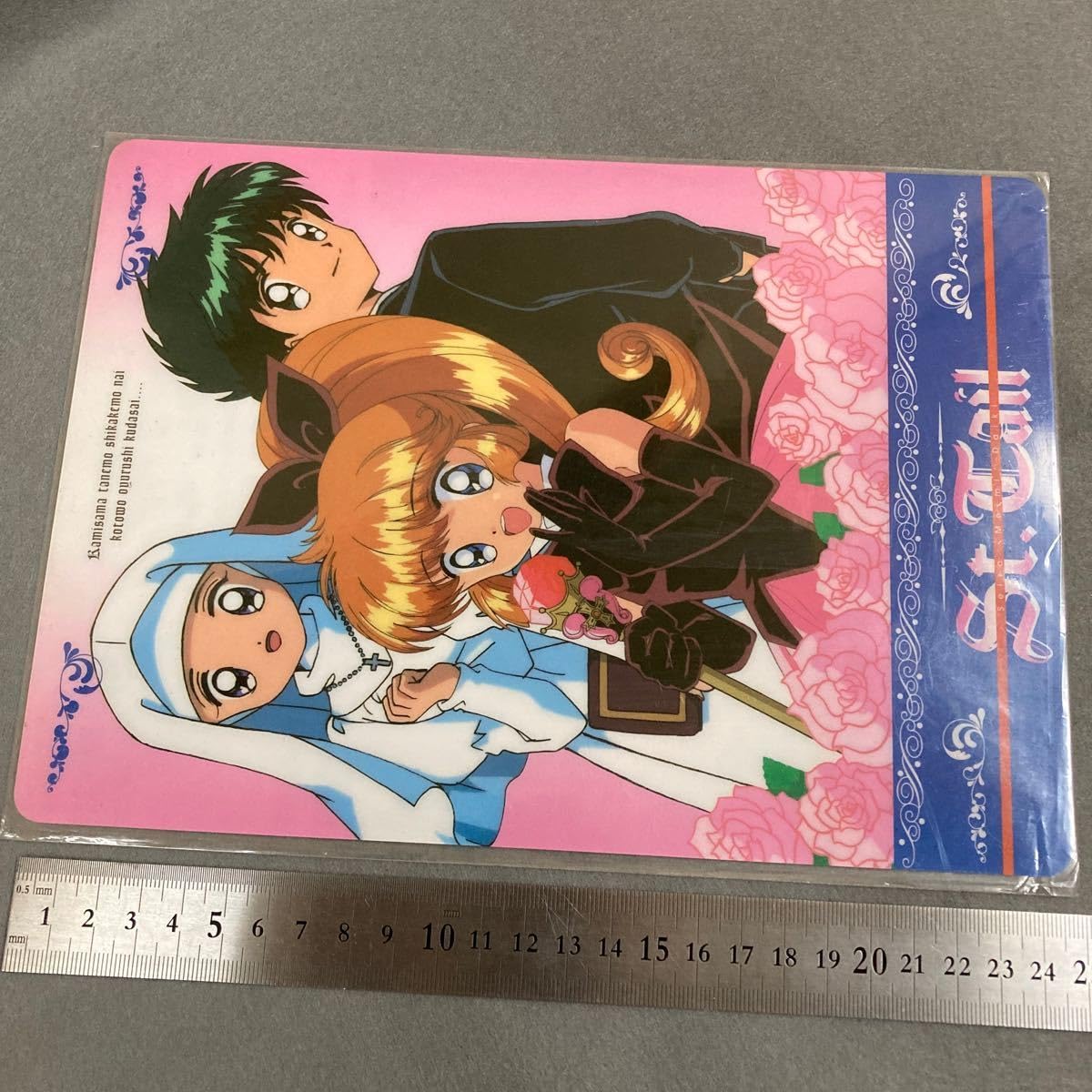 [当時物] 怪盗セイントテール チェーンブックマーカー 原作30周年『怪盗セイント・テール』のメモリーブロックが新登場