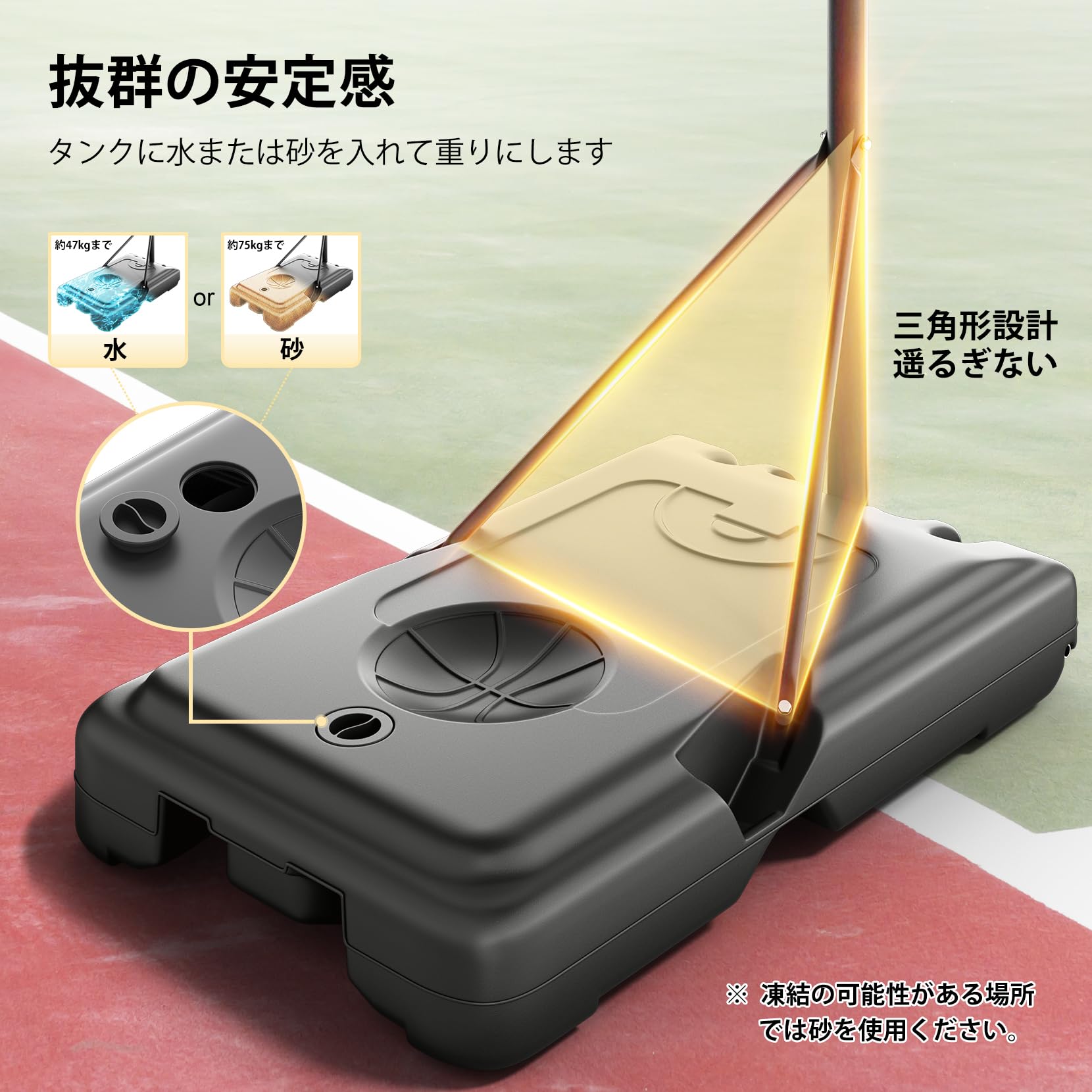 Amazon.co.jp: Yohood バスケットゴール 屋外 家庭用 高さ調節簡単 135 