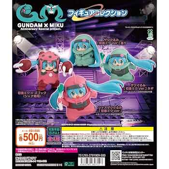 ノンジャンル アニメ フィギュア ガチャガチャ 大量 まとめ売り ノンジャンル アニメ フィギュア ガチャガチャ 大量 まとめ売り