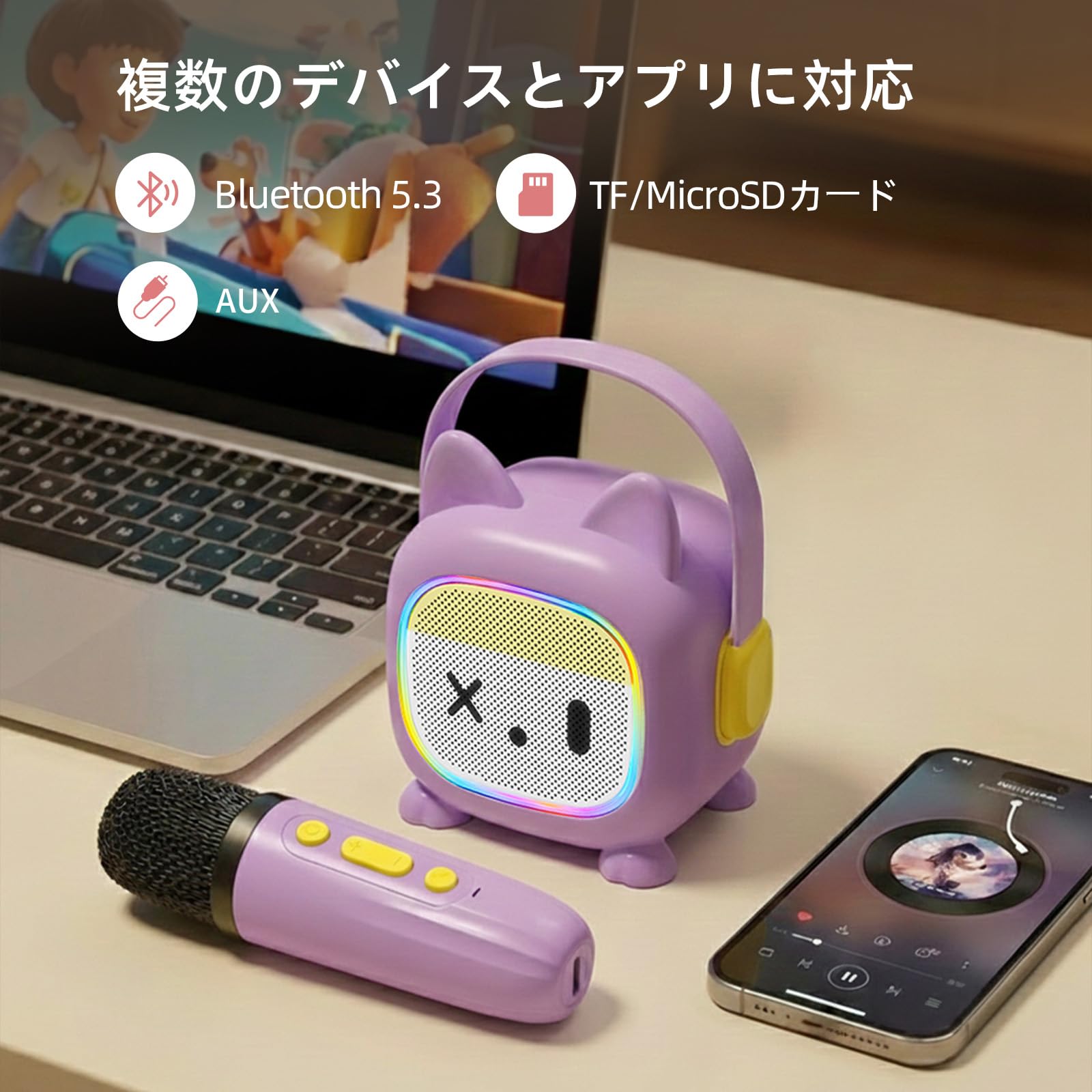 Amazon | MonoKi カラオケセット かわいらしい外観デザイン Bluetooth5