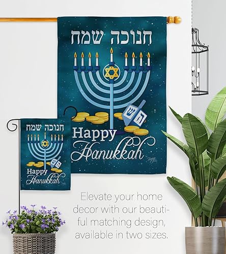 Miniatura 8 de Breeze Decor Vela de invierno con texto en inglés Happy Hanukkah, bonsái, menorá, judía, Janucá David, decoración de casa, cartel pequeño de doble