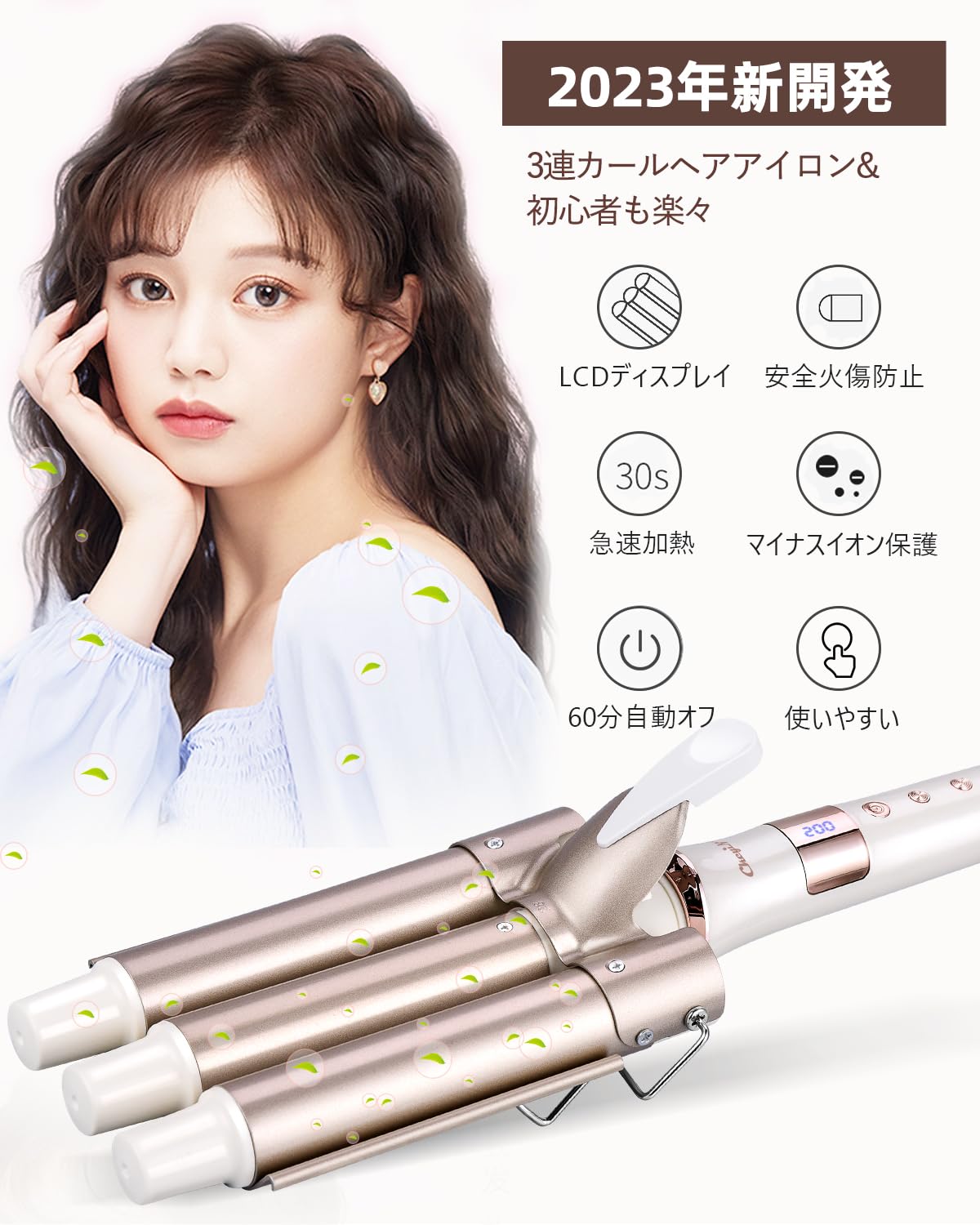 Amazon | CkeyiN ウェーブアイロン 28mm ヘアアイロン 2023新開発