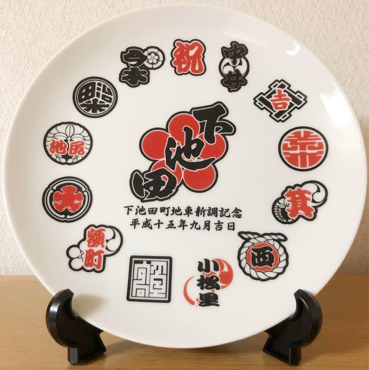 地車　新調記念品 地車 新調記念品 【公式通販】