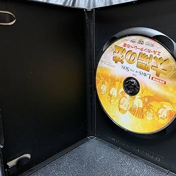 Amazon.co.jp: DVD 太陽の法 エルカンターレへの道 幸福の科学