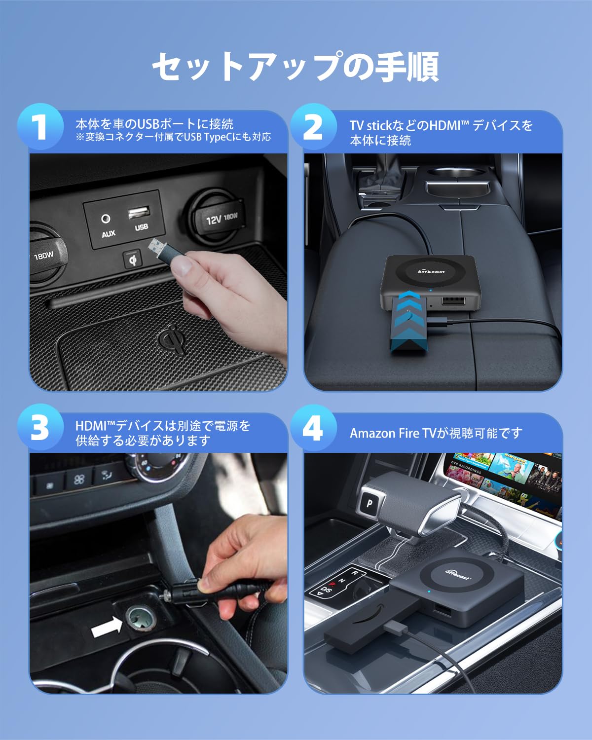 Amazon.co.jp: 【公式】オットキャスト Car TV Mate Max OTTOCAST カー