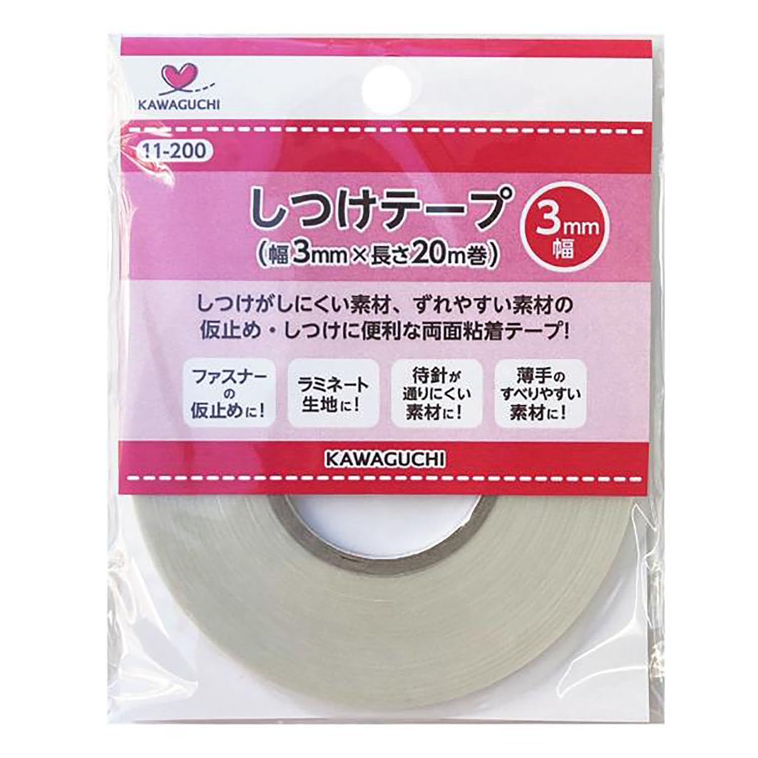 Amazon.co.jp: KAWAGUCHI(カワグチ) 手芸用品 しつけテープ 幅3mm 11