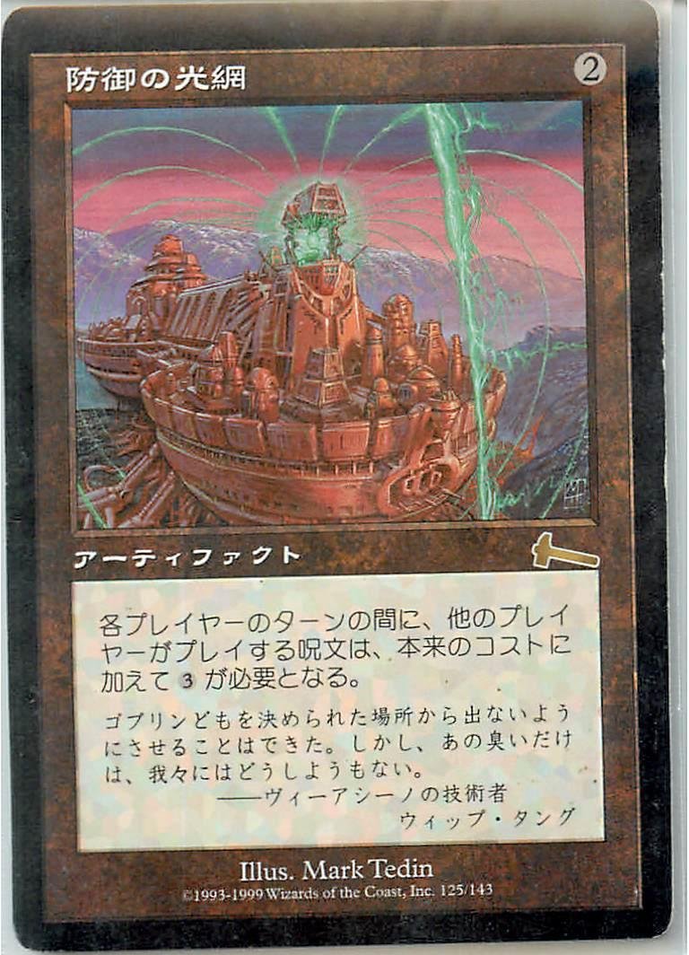 Amazon.co.jp: マジックザギャザリング MTG 茶