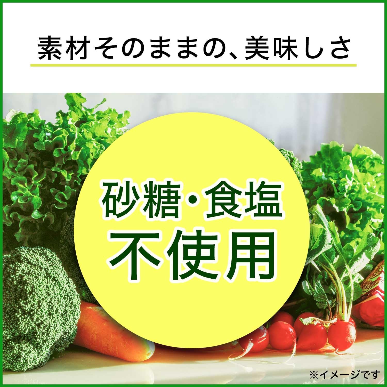 Amazon | 【Amazon.co.jp限定】 伊藤園 1日分の野菜 30日分 BOX [紙