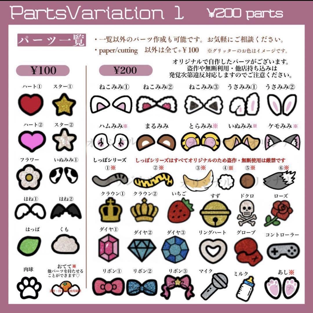 Amazon.co.jp: 霧崎様ページ うちわ文字 うちわ屋さん 連結文字 ボード