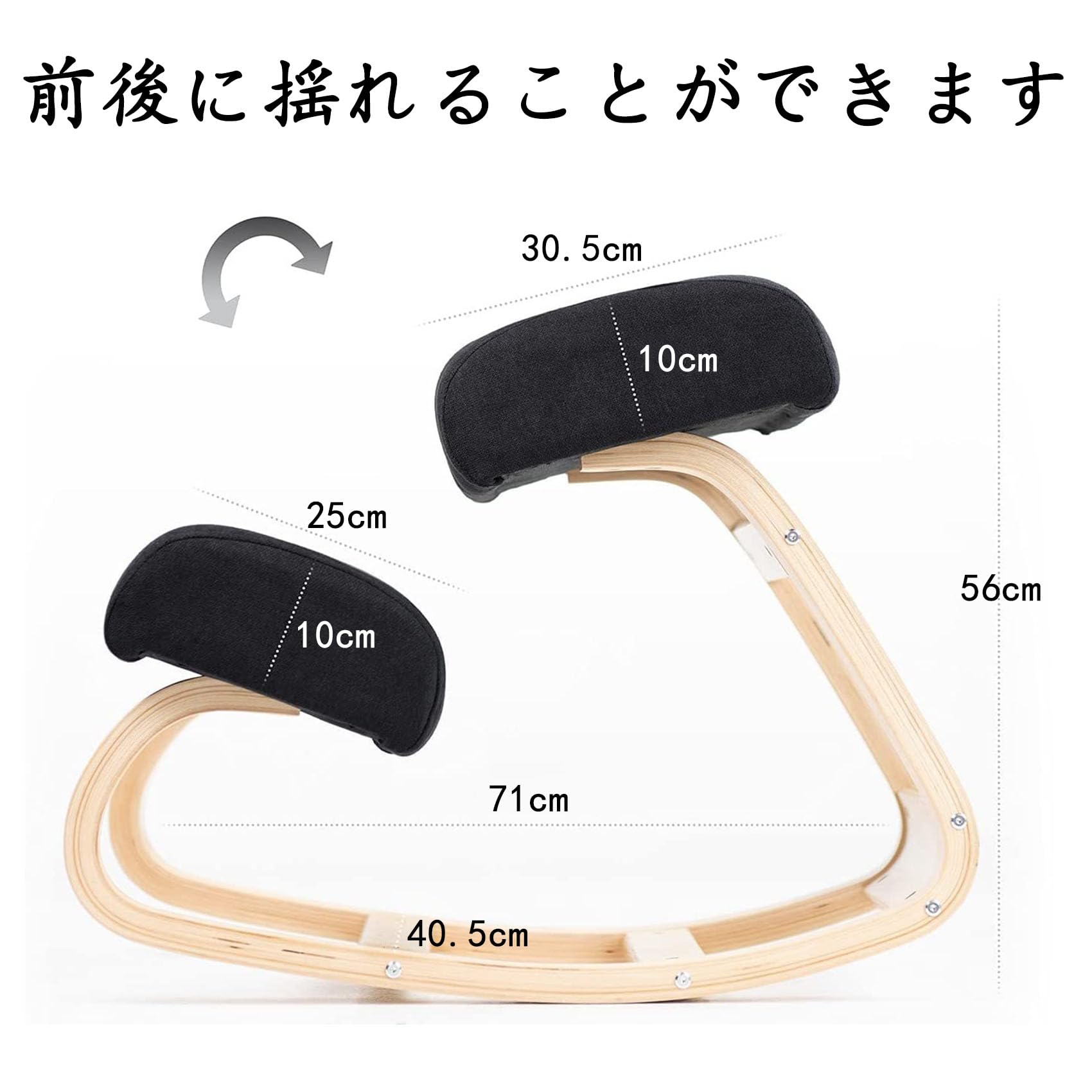 人間工学に基づいたひざまずく椅子 高さ調整可能 Amazon｜人間工学に基づいたひざまずく椅子 バランスチェア 膝