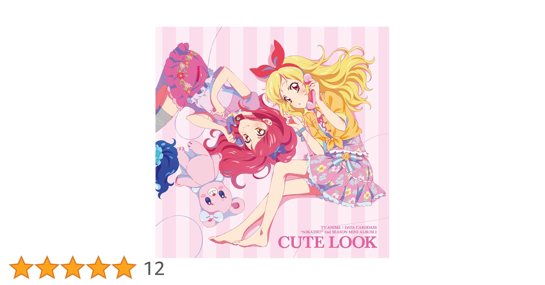 Amazon.co.jp: TVアニメ/データカードダス アイカツ! 2nd