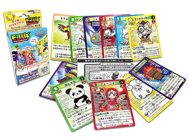 Amazon.co.jp: モンパチカードバトルGAME 第2弾 モンパチ : おもちゃ