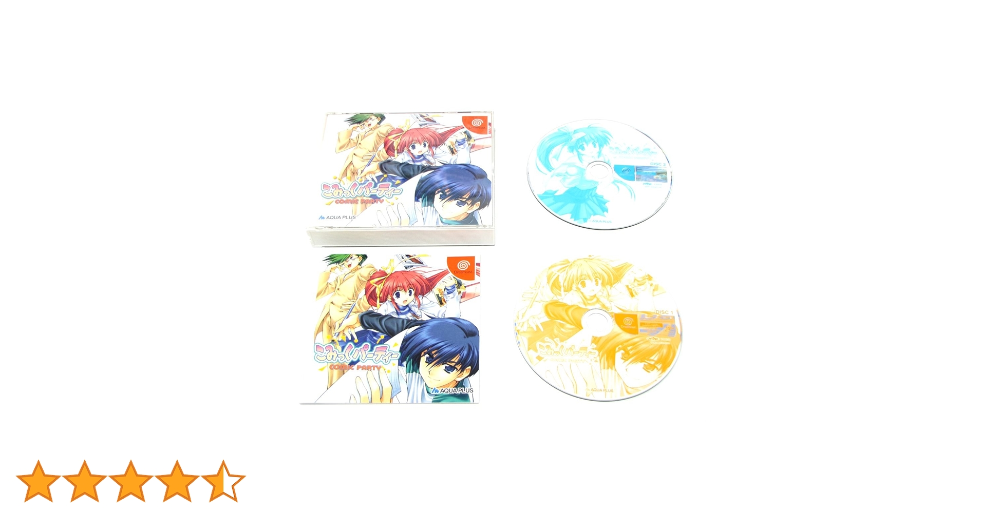 こみっくパーティ 限定版 Amazon | こみっくパーティー 限定版 | ゲームソフト
