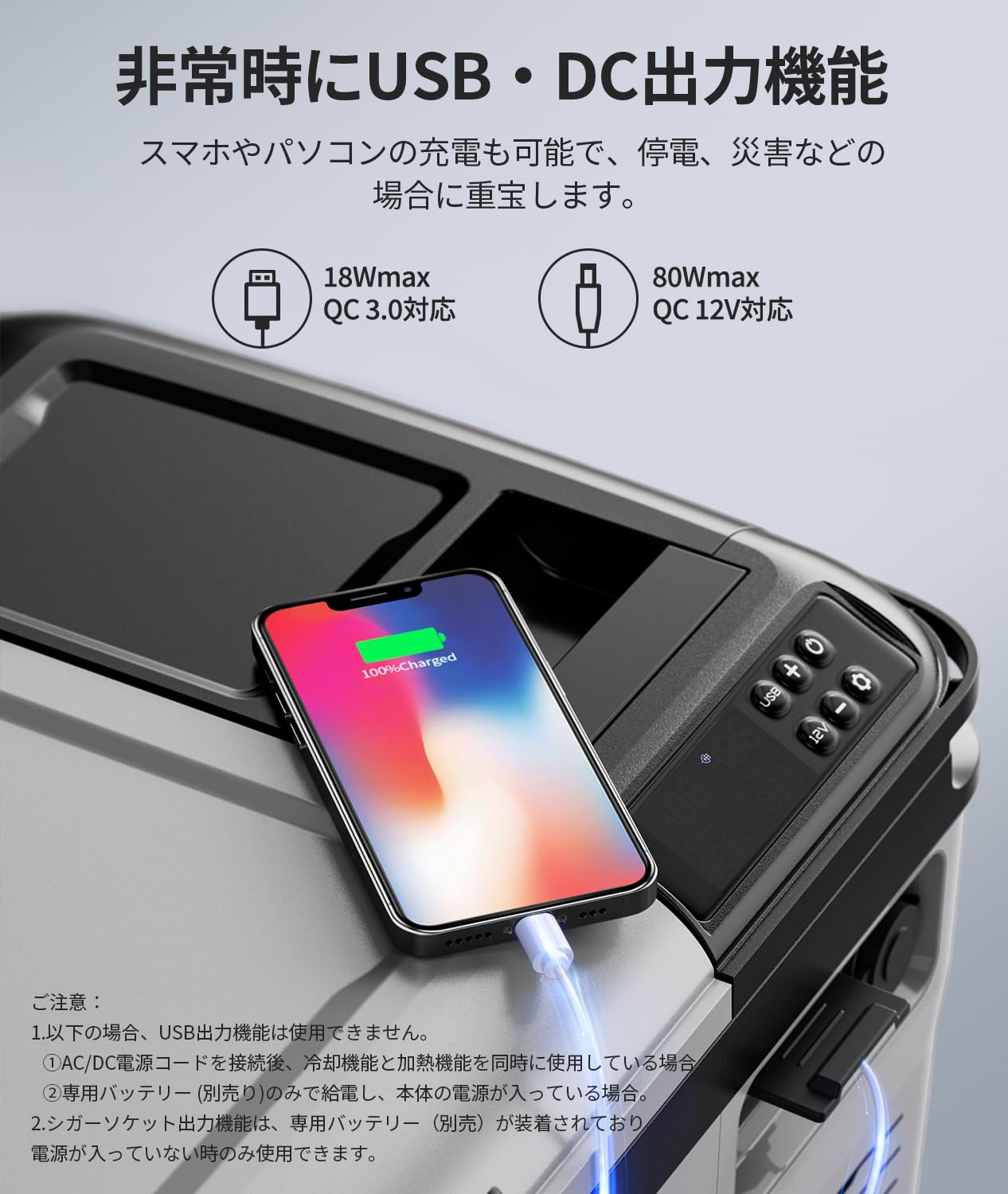 Amazon.co.jp: JESIMAIK コードレス 冷温庫 HT26 26L【-18℃～60