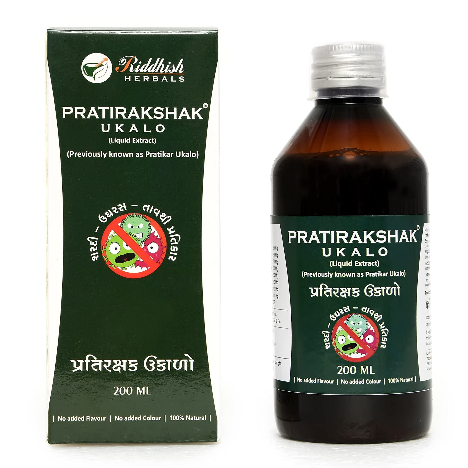 Riddhish Herbals Pratirakshak Ukalo Liquid - Natural Immunity Support with Ayurvedic Herbs, Guduchi & Tulsi, Ready-to-Drink, 600ml Total (Pack of 3, 200ml Each)