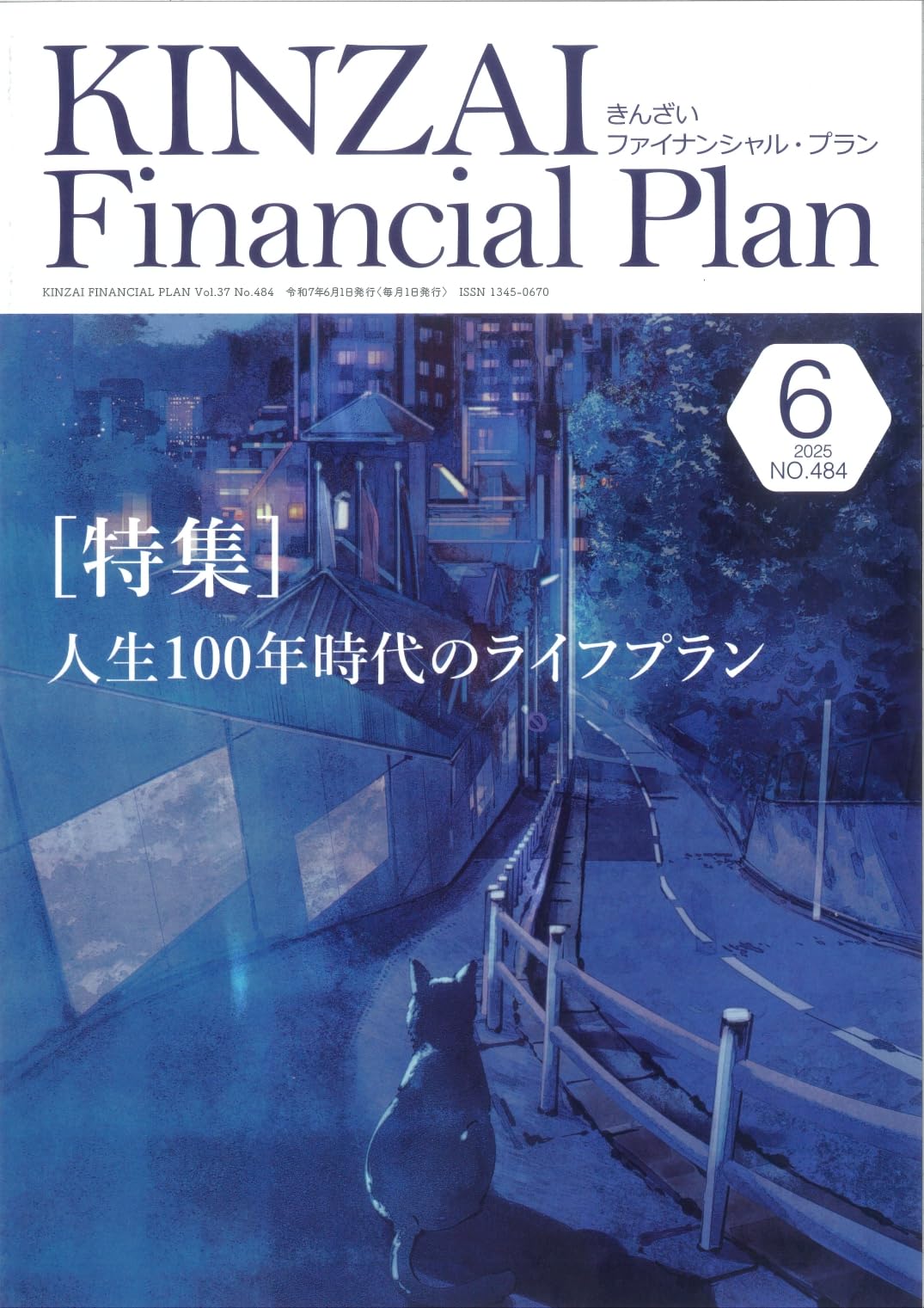 【中古】 証券の基本 〔平成６年〕改訂/金融財政事情研究会/金融財政事情研究会 中古】 証券の基本 〔平成6年〕改訂/金融財政事情研究会/金融